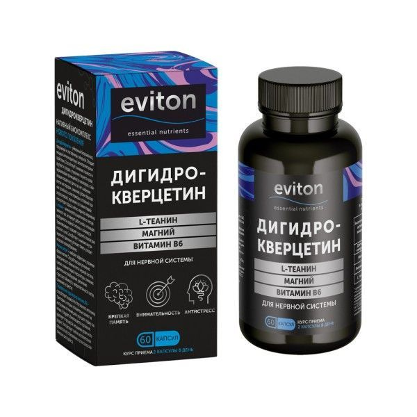 Dihydroquercetin, L-Theanine, Magnesium & B6 for Nerve Health (60 Capsules)