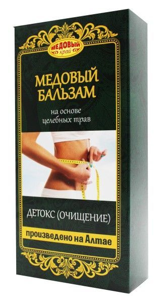 Honey Detox Balm - Honey Land (250ml)