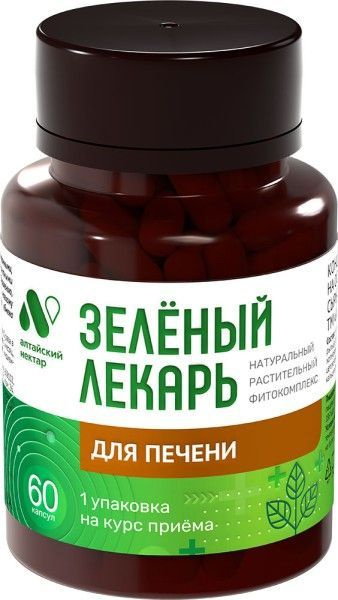 Altai Nectar Liver Support Supplement: 60 Capsules