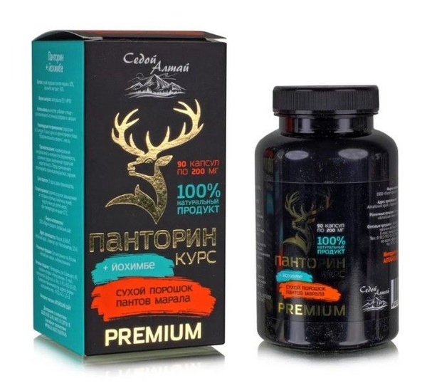 Pantorin & Yohimbe Capsules (90 Count) - Powerful Supplement