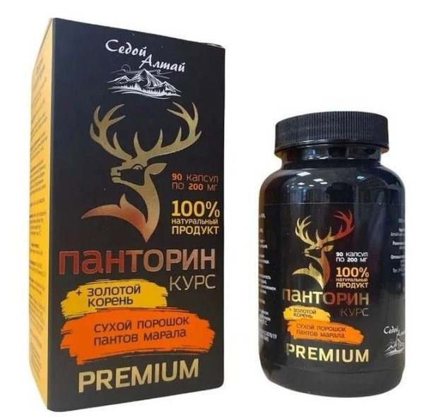 Pantocrine Gold Root Supplement - 90 Capsules