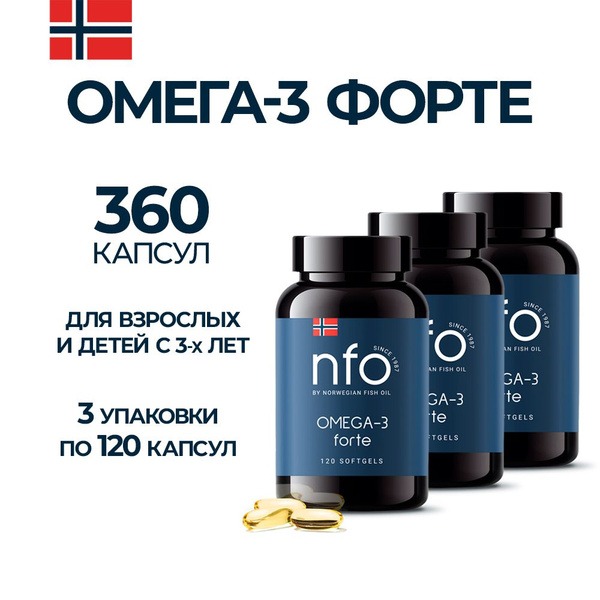 Omega-3 Forte: 360 Capsules (Norway NFO)
