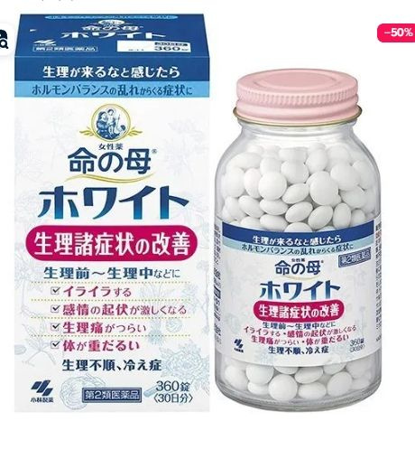 Inochi No Haha: 30-Day White Supplement for Women (Ages 20-40)