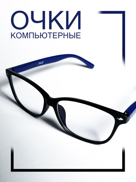 Marcello AB0306 C2 Computer Glasses: Blue Light Blocking Glasses