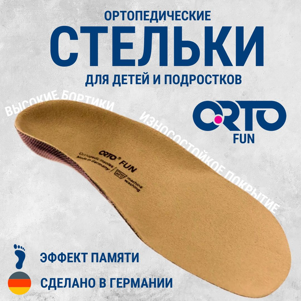 Ortho Fun Insoles, Sizes 35-36