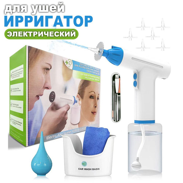 Electric Ear Irrigation Cleaner: Remove Earwax Safely