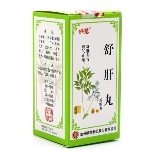Shu Gan Wan Liver & GI Support Supplement (200 Capsules)