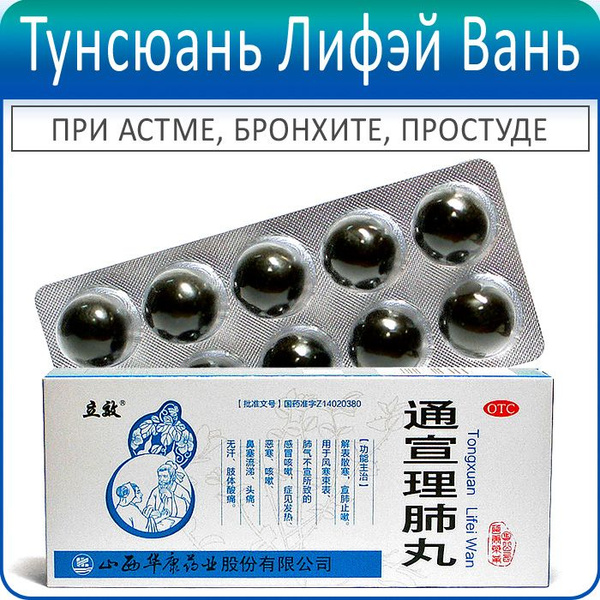 Dietary Supplement