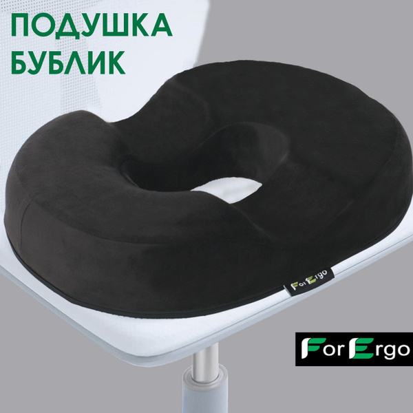 Memory Foam Donut Pillow: Hemorrhoid Relief, Posture Support & Pressure Relief