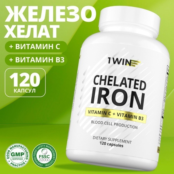 Triple Iron Bisglycinate Chelate Supplement - 120 Capsules