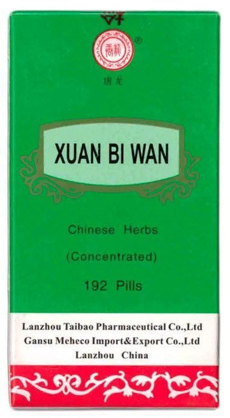 Xuan Bi Tang Wan: Herbal Supplement for [Specific Benefit]