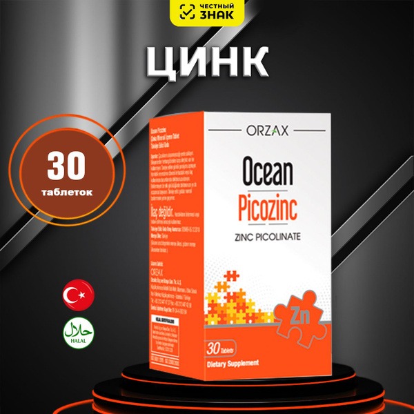 Orzax Ocean PicoZinc: Immune Support Supplement, 30 Tablets