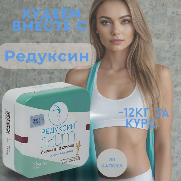 Dietary Supplement