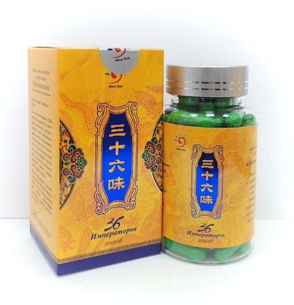 36 Emperors: 90 Capsules Men's Enhancement Pills