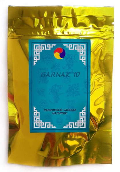 Garnak 10 Tibetan Herbal Supplement - 90 Pills