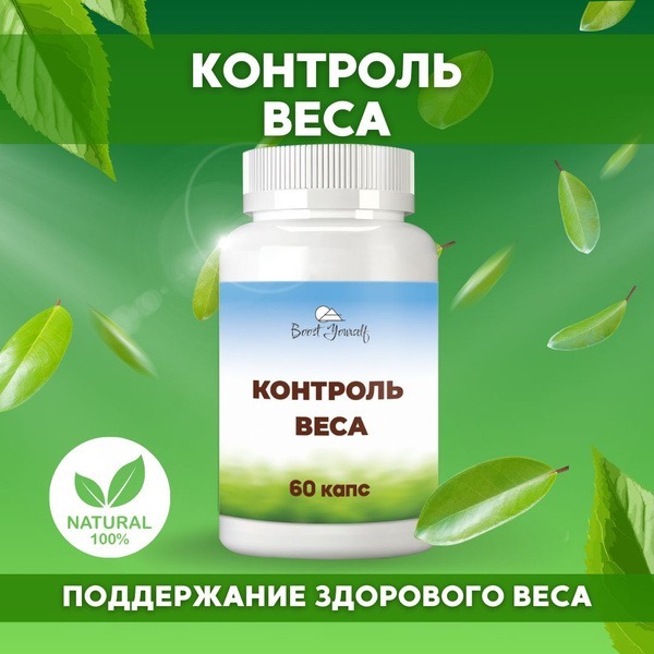 Fat Burning Pills for Women: Top Weight Loss Supplement