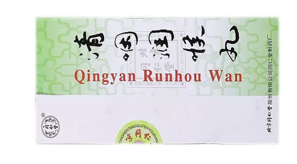 Qin Yan Jun Hou Throat Lozenges (10 Count)