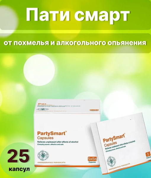 Hangover Relief & Alcohol Detox: 25 Capsules