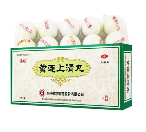 Huanlian Qingwan Pills (10 x 9g)