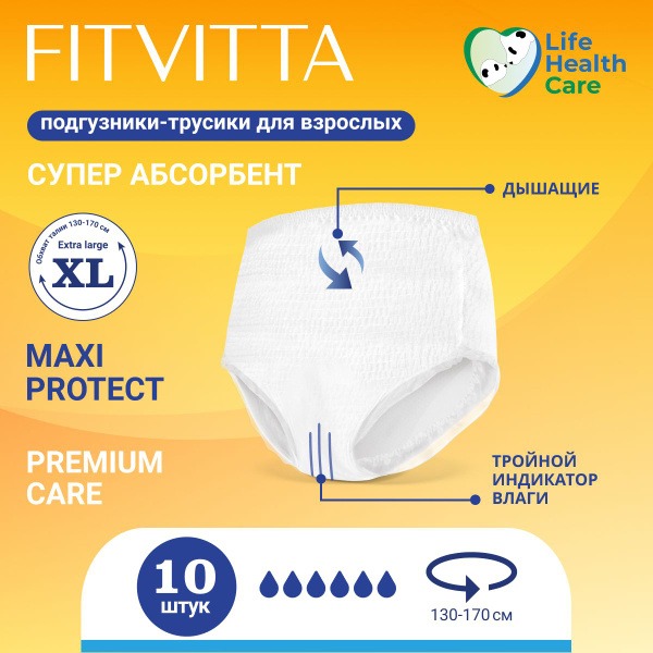 FITVITTA Adult Diaper Pants, Size XL (Up to 170cm Waist), 10-Count Pack