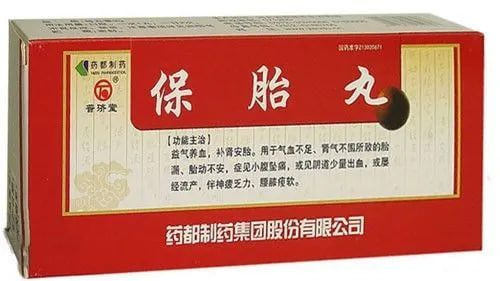 Bao Tai Wan Honey Balls for Pregnancy Support