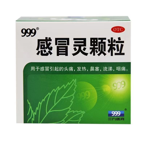 999 Ganmaoling Keli Cold Relief: 9 x 12g Sachets