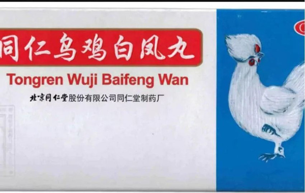 Ci Bai Feng Wan Pills: Women's Health Supplement (10 Pills)