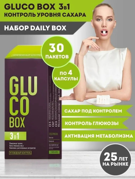 GlucoBox Blood Sugar Control: 30 Packs (120 Capsules)