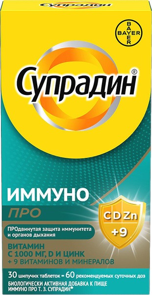 Supradin Immuno Boost 30 Tablets
