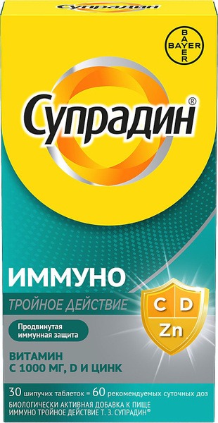 Supradin Immuno Triple Action 30 Tablets
