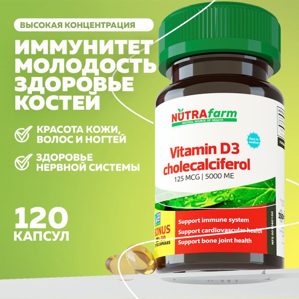D3 Vitamin 5000 IU (120 Capsules) - Nutrafarm