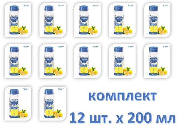 Fresubin 2kcal Low-Calorie Drink with Fiber (Lemon, 200ml)