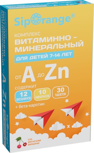 Siporange Kids Vitamins: Multivitamin & Mineral Supplement (Ages 7-14)