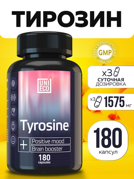 L-Tyrosine 525mg 180 Capsules: Weight Loss & Thyroid Support Supplement