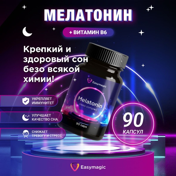 Melatonin & B6 Sleep Complex: 830mg, 90 Capsules - Natural Sleep Aid for Men & Women