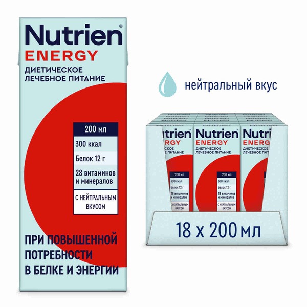 Nutrien Energy Drink: 18 x 200ml Neutral Taste, Pediatric Nutritional Supplement (3+)