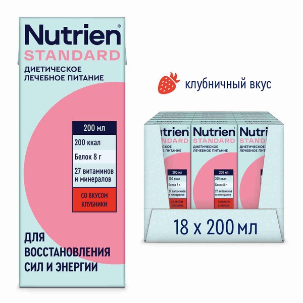 Nutrien Standard Strawberry Kids' Nutritional Drink (200ml x 18)