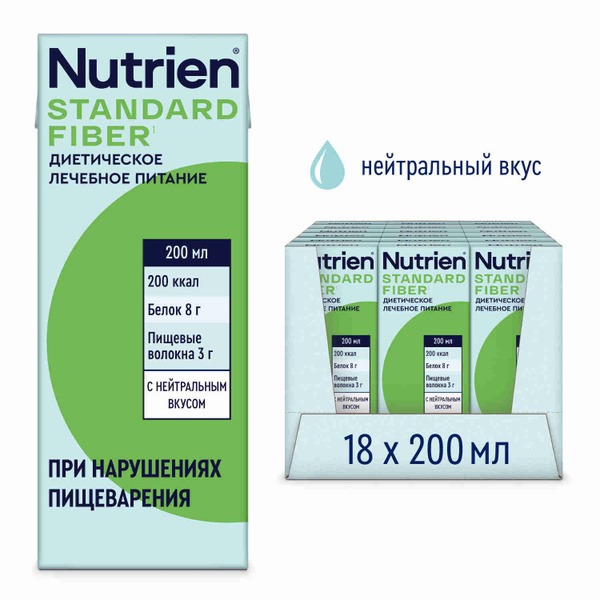 Nutrien Standard Fiber-Enriched Ready-to-Drink Therapeutic Food (200ml x 18) - Neutral Taste (1+ Years)