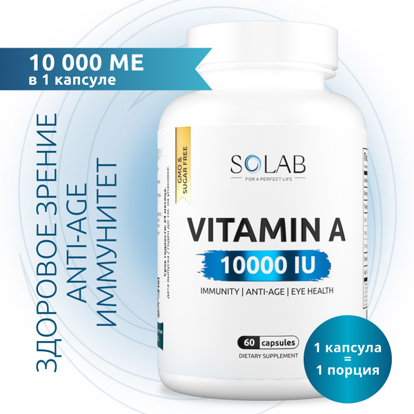 Vitamin A 10,000 IU - 60 Capsules