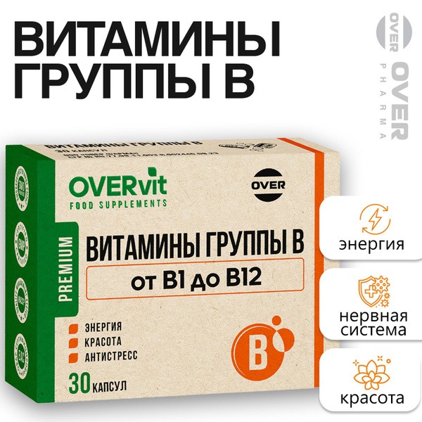 B Complex Vitamins: 30 Capsules for Men & Women
