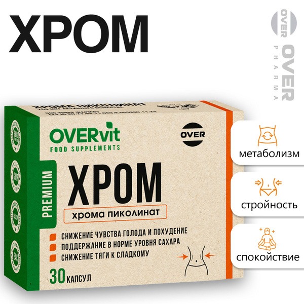 Chromium Picolinate Weight Loss Pills for Women (30 Capsules)