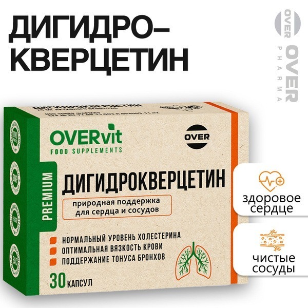 Dihydroquercetin for Women's Heart Health: 30 Capsules