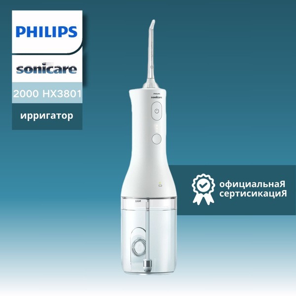 Sonicare HX3801 Cordless Power Flosser: Healthy Gums, Easy Cleaning