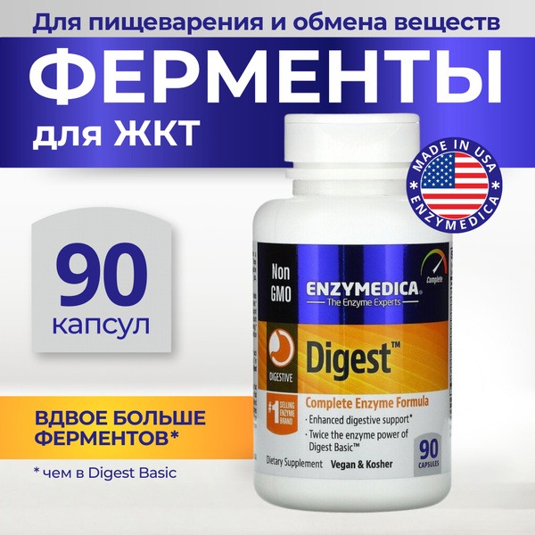 Enzymedica Digest: 90 Capsules - Digestive Enzyme Supplement