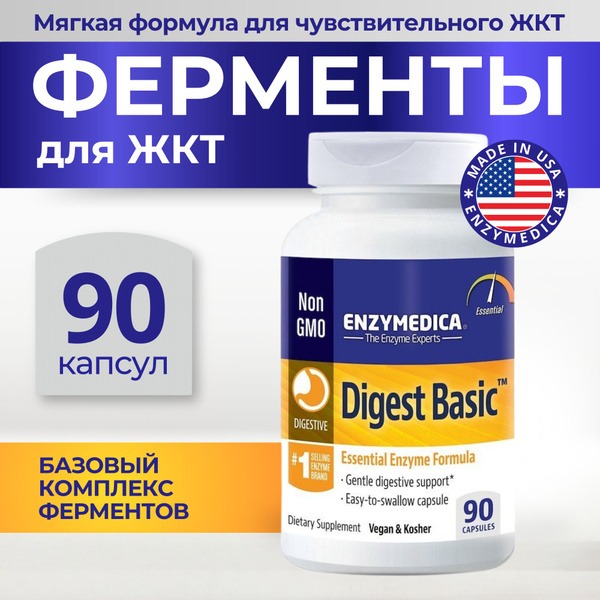 Enzymedica Digest Basic: 90 Capsules - Digestive Enzyme Supplement