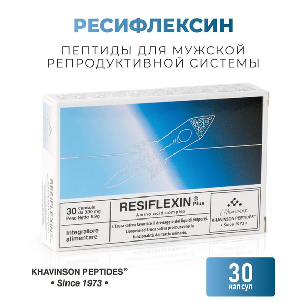 Resiflexin Peptides by Khavinson: Men's Health Supplement (30 Capsules)