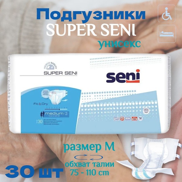 Super Seni Adult Diapers, Size M (75-110cm), 30 Count - For Men & Women