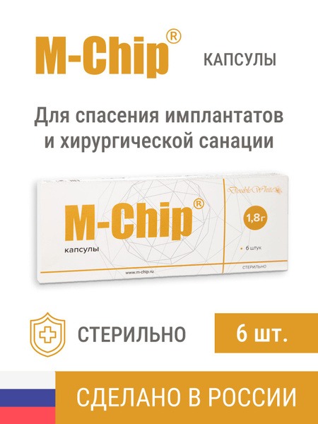 M-Chip Capsules (6-Pack), Double White: Russia