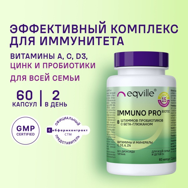 Probiotic Capsules for Kids & Adults - 60 Count