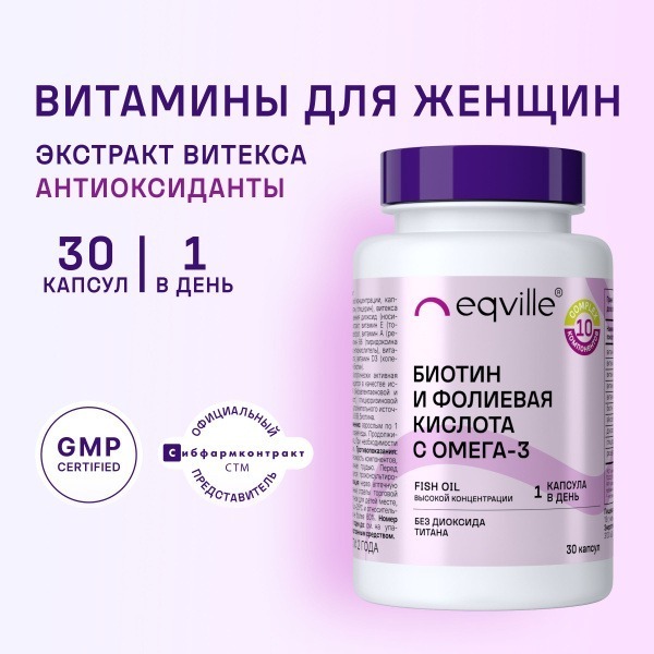 Women's Multivitamin with Biotin, Folic Acid & Omega-3 (30 Capsules)